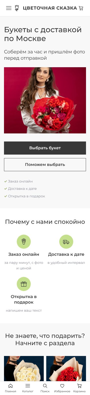 «Студия» на телефоне